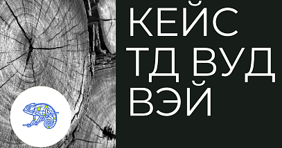 Кейс для выставки